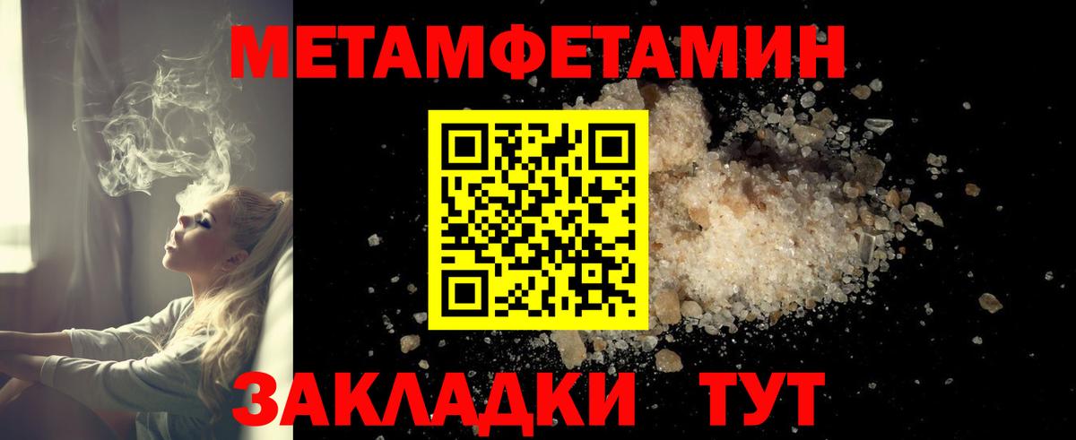 Амфетамин Premium Петрозаводск