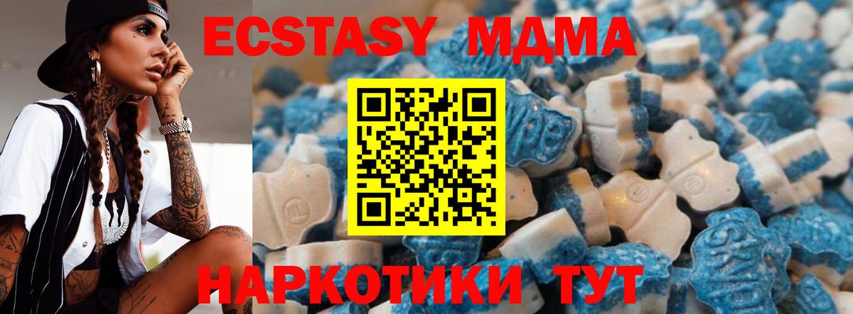Петрозаводск  ЭКСТАЗИ 99%  мориарти официальный сайт  OMG ССЫЛКА  Вход с VPN  Ecstasy 