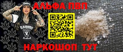 марихуана Брянск