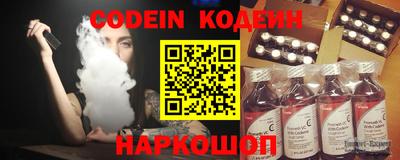 COCAINE Белорецк