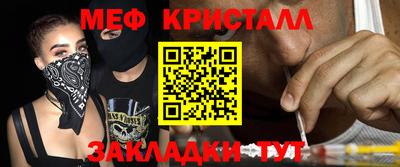 марихуана Брянск