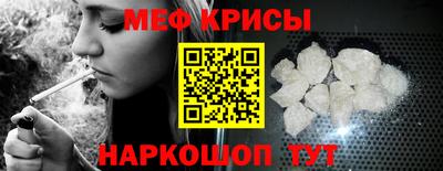 spice Боровичи