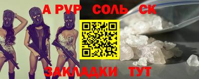 марихуана Брянск