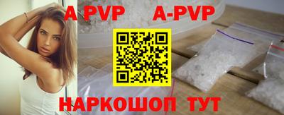 spice Боровичи