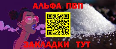марихуана Брянск