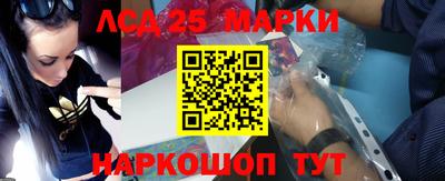 марихуана Брянск