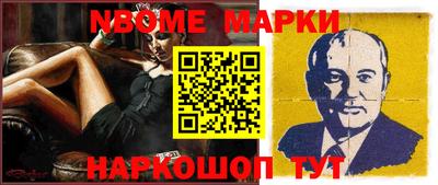 Альфа ПВП Белореченск