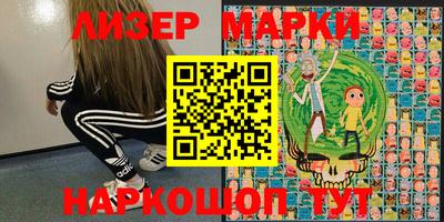 spice Боровичи