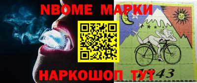 spice Боровичи