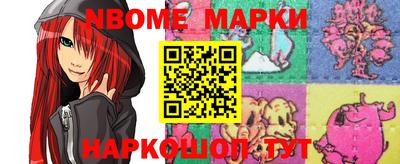 spice Боровичи
