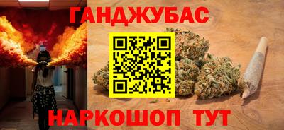 COCAINE Белорецк
