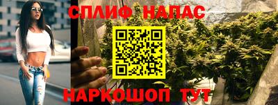 Альфа ПВП Белореченск