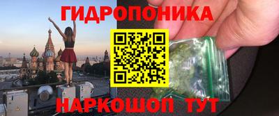 марихуана Брянск