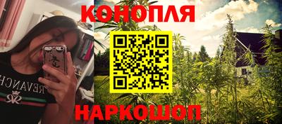 марихуана Брянск