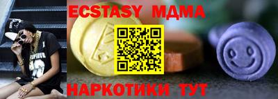 гидропоника Бердск