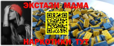 Альфа ПВП Белореченск