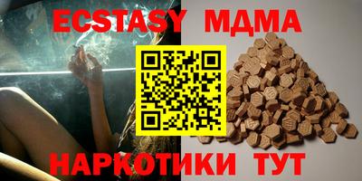 Альфа ПВП Белореченск