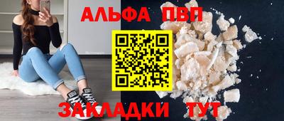 твердый Братск