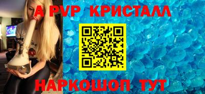 твердый Братск