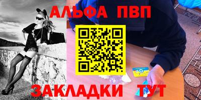 твердый Братск