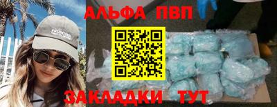твердый Братск