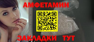 spice Боровичи