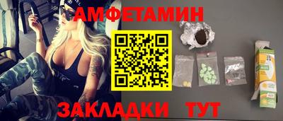 spice Боровичи