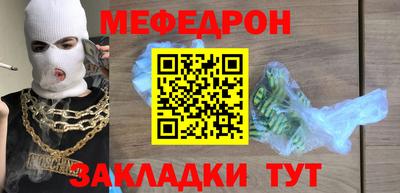 spice Боровичи