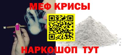 COCAINE Белорецк