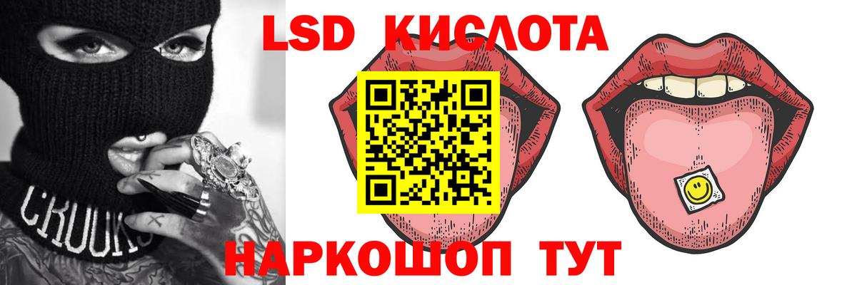 ОМГ ОМГ ССЫЛКА  Вход с VPN  ЛСД экстази ecstasy  Петрозаводск  LSD-25 экстази кислота 