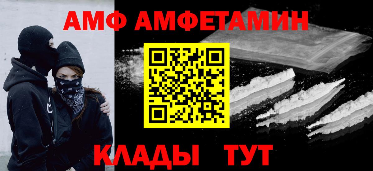 Первитин пудра  Первитин пудра  Петрозаводск  Вход с VPN 
