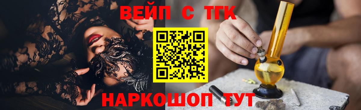 Петрозаводск  ТГК гашишное масло  что такое наркотик  Дистиллят ТГК THC oil  Вход с VPN 