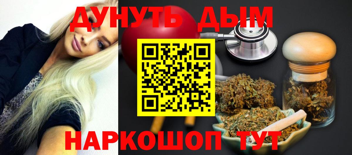 Петрозаводск  МАРИХУАНА индика  Вход с VPN  Шишки марихуана SATIVA & INDICA 